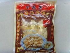 -丁莲芳(红旗路店)