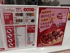 -冰冰酱老味刨冰绵绵冰(中山路总店)