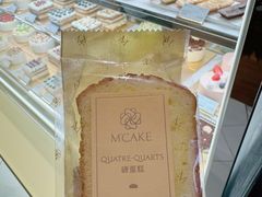 -M'CAKE(西单大悦城店)