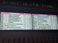 -牛啤堂精酿啤酒餐吧(五棵松华熙店)