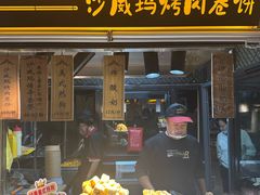 -沙州食驿·非遗小吃夜市
