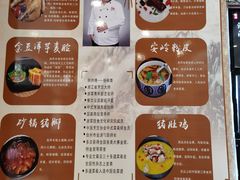 -胖师傅农家菜(阳光·爱琴海店)