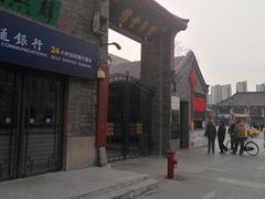 -天津戏剧博物馆