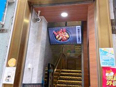 门面-龙厨美食