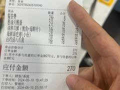 -威海渔村(黄兴路店)