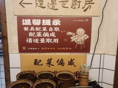 -矮子粉店1985·长沙米粉(湘春路店)