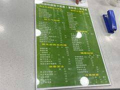 -兰州·放咔甜胚子奶茶(麦积华阳店)