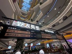 -野人先生Gelato(上海长宁龙之梦店)