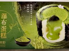 -盒马鲜生(宝地店)