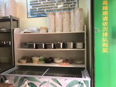 -糖糖冰粉(凤城三路总店)