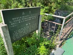 -四门塔风景区
