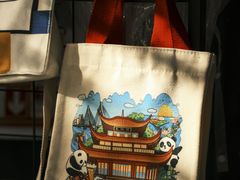 -巴陵广场