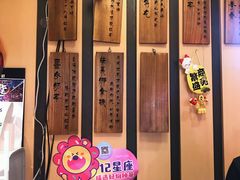 -寿奶茶·鲜奶与茶(合生汇购物中心店)