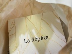 -La Repete(大宁久光店)
