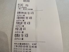 -惠丰堂饭庄·烤鸭·京味菜(西北旺·唐家岭店)