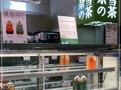 -奈雪的茶(新天地广场PRO店)
