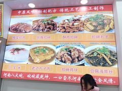 -豫掌柜饸饹面·烩面(秀沿路店)