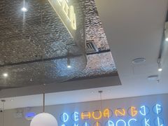 -黄记煌三汁焖锅(新佳丽江汉路店)