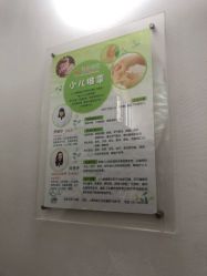 -圣瑞医疗上海圣恩儿科门诊部