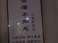 -食戟