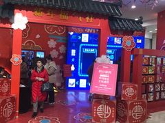-常州购物中心(天宁区)