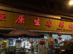 -蚝专家