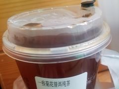 -一些柠檬一些茶(西村店)