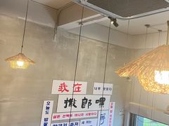 -撒郎嘿·朝鲜民俗餐馆