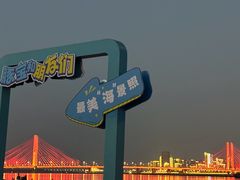 -秋水广场