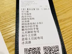 -小句号日本料理(江宁万达店)