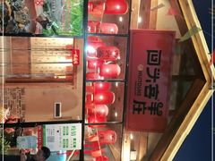 -李久其家民间餐厅(梅溪湖店)