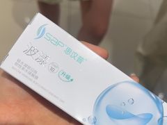 -宝岛眼镜(香坊万达广场店)