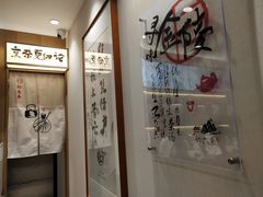 -拾叁茶(罗汉巷店)