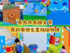 -秦皇岛乐岛海洋王国