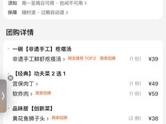 -品海楼·大连海胆锅贴馆(东港店)