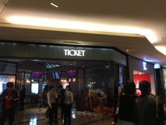 -成都百丽宫影城(LUXE太古里店)