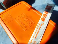 -吉野家(红博中央公园店)