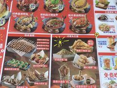 -匠子烤鱼(桫椤湾店)