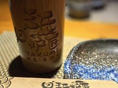 -王氏炉匠·烧鸟放题自助(三里屯店)