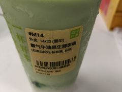 -奈雪的茶(漫广场店)