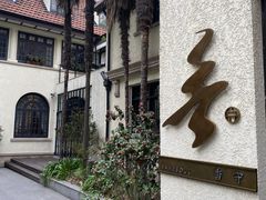 -比利时钻石文化交流中心(岳阳路店)