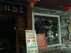 android_upload_pic-顺丰轩园林酒家(天河店)