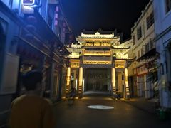 -官塘锋记鱼生·生腌·砂锅粥(牌坊街店)