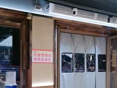 -串盟烧烤大排档·长沙美食地标(星沙店)