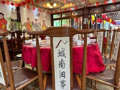 -青岩城南旧事·小时候的味道(青岩古镇黑金店)