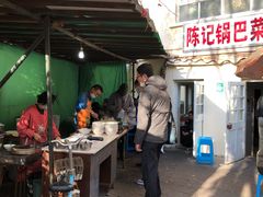门面-陈记锅巴菜(五大道店)