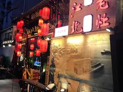 -蓉城江北老灶火锅(春熙路店)