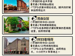 -外滩