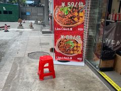 -包工仔·牛杂自助放题