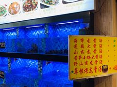 水产区-莲花公园煎蟹(总店)